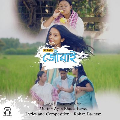 Juwai, Listen the song Juwai, Play the song Juwai, Download the song Juwai