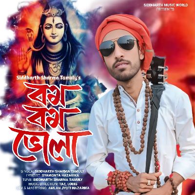Bom Bom Bhola, Listen the song Bom Bom Bhola, Play the song Bom Bom Bhola, Download the song Bom Bom Bhola