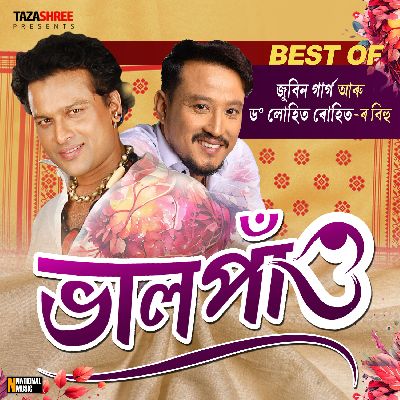 Bhalpao, Listen the song Bhalpao, Play the song Bhalpao, Download the song Bhalpao
