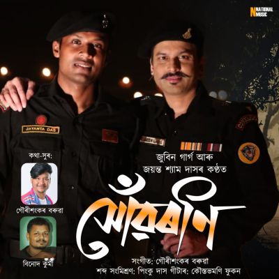 Xuworoni, Listen the song Xuworoni, Play the song Xuworoni, Download the song Xuworoni