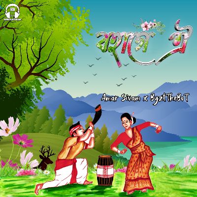 Bohage Oi, Listen the song Bohage Oi, Play the song Bohage Oi, Download the song Bohage Oi