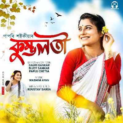 Kumvoloti, Listen the song Kumvoloti, Play the song Kumvoloti, Download the song Kumvoloti