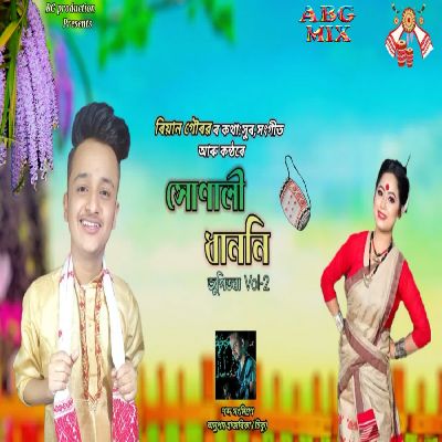Hunali Dhanoni, Listen the song Hunali Dhanoni, Play the song Hunali Dhanoni, Download the song Hunali Dhanoni