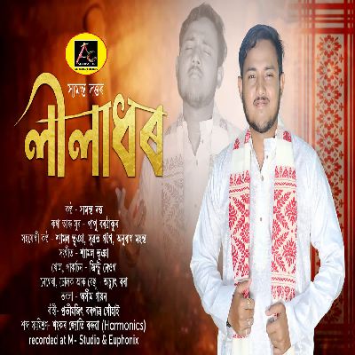 Liladhar, Listen the song Liladhar, Play the song Liladhar, Download the song Liladhar
