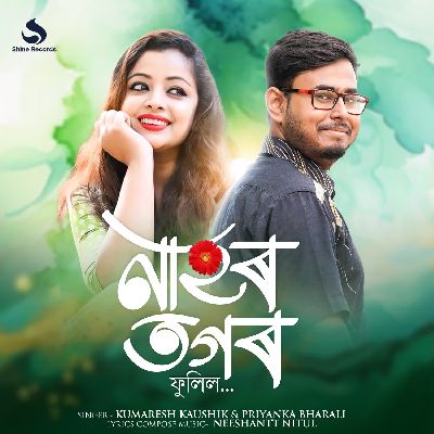 Nahor Togor Fulil, Listen the songs of  Nahor Togor Fulil, Play the songs of Nahor Togor Fulil, Download the songs of Nahor Togor Fulil