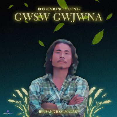 GWSW GWJWNA, Listen the song GWSW GWJWNA, Play the song GWSW GWJWNA, Download the song GWSW GWJWNA