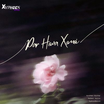 Par Howa Xomoi, Listen the songs of  Par Howa Xomoi, Play the songs of Par Howa Xomoi, Download the songs of Par Howa Xomoi