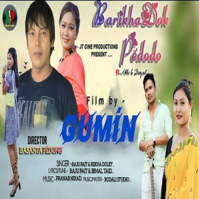 Barikha Dok Pedodo (From "Gumin"), Listen the song Barikha Dok Pedodo (From "Gumin"), Play the song Barikha Dok Pedodo (From "Gumin"), Download the song Barikha Dok Pedodo (From "Gumin")