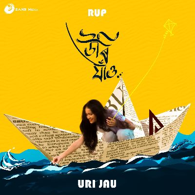 Uri Jau, Listen the songs of  Uri Jau, Play the songs of Uri Jau, Download the songs of Uri Jau