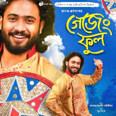 Gejeng Phool, Listen the song Gejeng Phool, Play the song Gejeng Phool, Download the song Gejeng Phool
