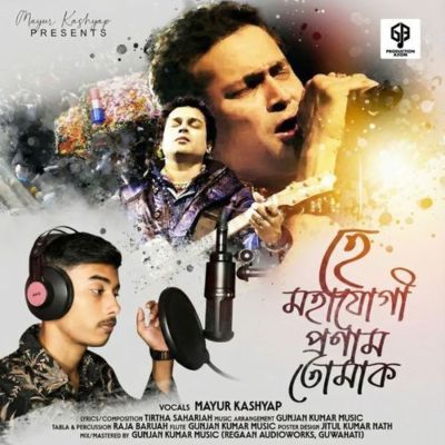 Hee Mohajugi Pronam Tumak ( Tribute To Zubeen Garg ), Listen the song Hee Mohajugi Pronam Tumak ( Tribute To Zubeen Garg ), Play the song Hee Mohajugi Pronam Tumak ( Tribute To Zubeen Garg ), Download the song Hee Mohajugi Pronam Tumak ( Tribute To Zubeen Garg )