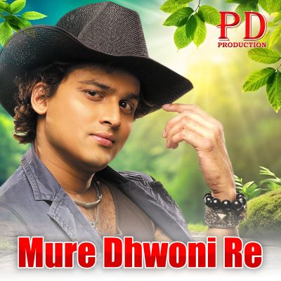Mure Dhwoni Re, Listen the song Mure Dhwoni Re, Play the song Mure Dhwoni Re, Download the song Mure Dhwoni Re