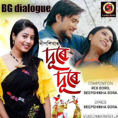 Dure Dure BG Score, Listen the songs of  Dure Dure BG Score, Play the songs of Dure Dure BG Score, Download the songs of Dure Dure BG Score