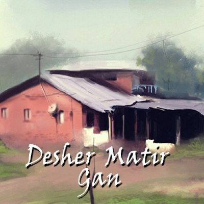 Prem Janena Rasik Kalachand, Listen the song Prem Janena Rasik Kalachand, Play the song Prem Janena Rasik Kalachand, Download the song Prem Janena Rasik Kalachand