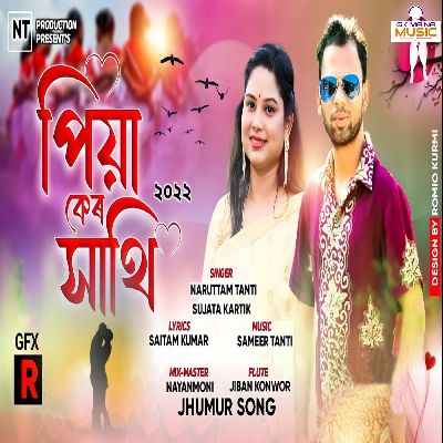Piya Ker Sathi, Listen the songs of  Piya Ker Sathi, Play the songs of Piya Ker Sathi, Download the songs of Piya Ker Sathi