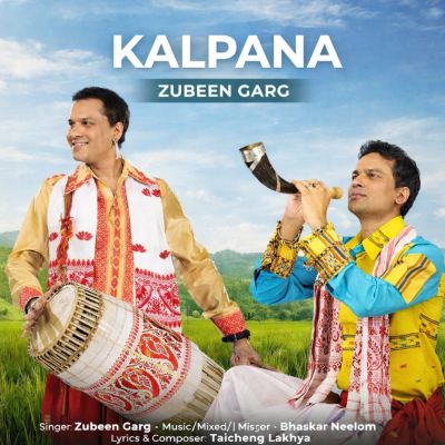 KALPANA, Listen the song KALPANA, Play the song KALPANA, Download the song KALPANA