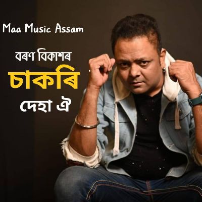 SAKORI, Listen the song SAKORI, Play the song SAKORI, Download the song SAKORI