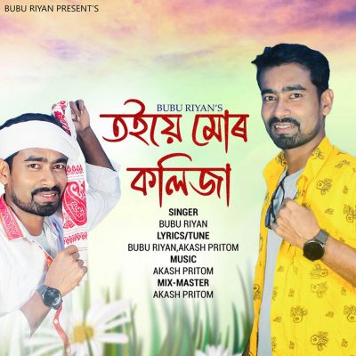Toie Mur Kolija, Listen the songs of  Toie Mur Kolija, Play the songs of Toie Mur Kolija, Download the songs of Toie Mur Kolija