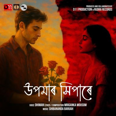 Upomar Xipare, Listen the song Upomar Xipare, Play the song Upomar Xipare, Download the song Upomar Xipare