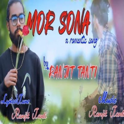 Mor Sona, Listen the song Mor Sona, Play the song Mor Sona, Download the song Mor Sona