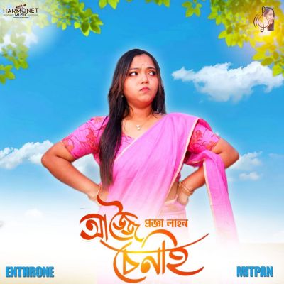 Aijjoi Senai, Listen the songs of  Aijjoi Senai, Play the songs of Aijjoi Senai, Download the songs of Aijjoi Senai