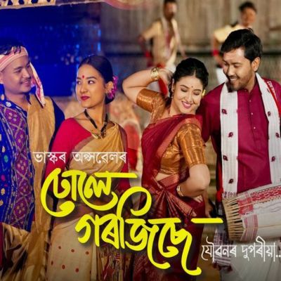 Dhule Gorojise (Joubonor Duporiya), Listen the song Dhule Gorojise (Joubonor Duporiya), Play the song Dhule Gorojise (Joubonor Duporiya), Download the song Dhule Gorojise (Joubonor Duporiya)