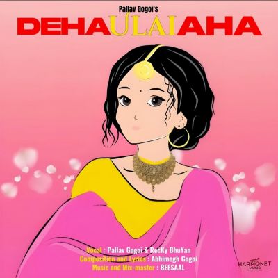 Deha Ulai Aha, Listen the song Deha Ulai Aha, Play the song Deha Ulai Aha, Download the song Deha Ulai Aha