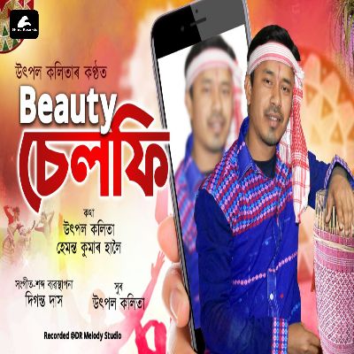 Beauty Selfie, Listen the songs of  Beauty Selfie, Play the songs of Beauty Selfie, Download the songs of Beauty Selfie
