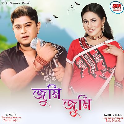 Jumi Jumi Sai, Listen the song Jumi Jumi Sai, Play the song Jumi Jumi Sai, Download the song Jumi Jumi Sai
