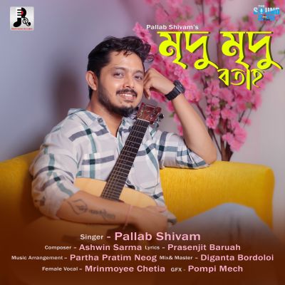 Mridu Mridu Botah, Listen the song Mridu Mridu Botah, Play the song Mridu Mridu Botah, Download the song Mridu Mridu Botah