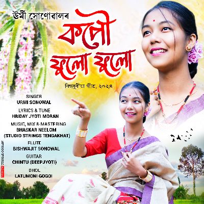 Kapau Fulu Fulu, Listen the song Kapau Fulu Fulu, Play the song Kapau Fulu Fulu, Download the song Kapau Fulu Fulu