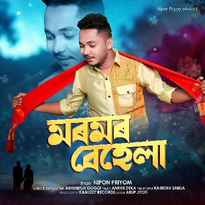 Moromor Behela, Listen the song Moromor Behela, Play the song Moromor Behela, Download the song Moromor Behela