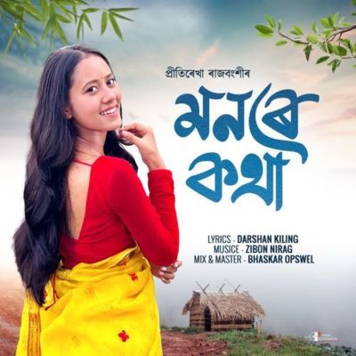 Monore Kotha, Listen the song Monore Kotha, Play the song Monore Kotha, Download the song Monore Kotha