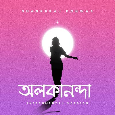 Alakananda - Instrumental Version, Listen the song Alakananda - Instrumental Version, Play the song Alakananda - Instrumental Version, Download the song Alakananda - Instrumental Version
