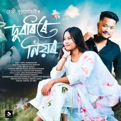 Duborir Niyor, Listen the song Duborir Niyor, Play the song Duborir Niyor, Download the song Duborir Niyor