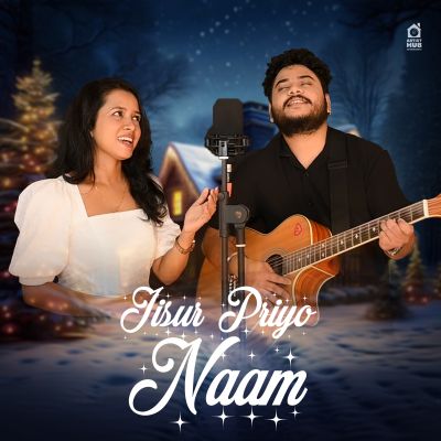 Jisur Priyo Naam, Listen the song Jisur Priyo Naam, Play the song Jisur Priyo Naam, Download the song Jisur Priyo Naam