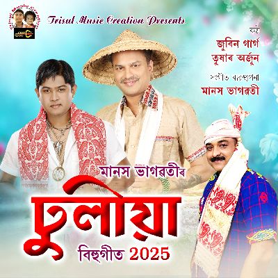 Sokute Soku Thoi, Listen the song Sokute Soku Thoi, Play the song Sokute Soku Thoi, Download the song Sokute Soku Thoi