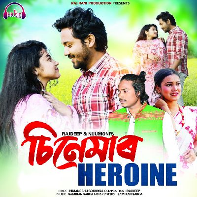 Cinemar Heroine, Listen the song Cinemar Heroine, Play the song Cinemar Heroine, Download the song Cinemar Heroine
