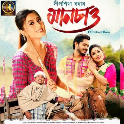 Manchao, Listen the song Manchao, Play the song Manchao, Download the song Manchao