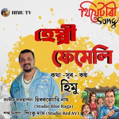 Happy Family, Listen the song Happy Family, Play the song Happy Family, Download the song Happy Family