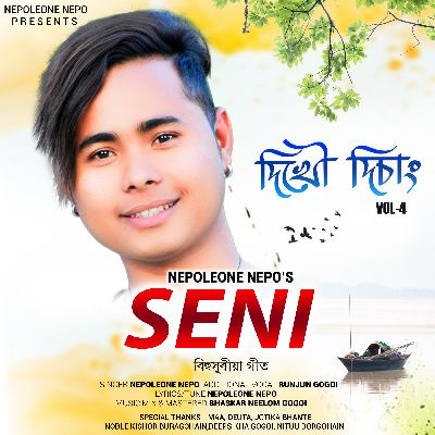 Seni, Listen the song Seni, Play the song Seni, Download the song Seni