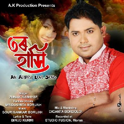 E Guya Guya Re, Listen the song E Guya Guya Re, Play the song E Guya Guya Re, Download the song E Guya Guya Re