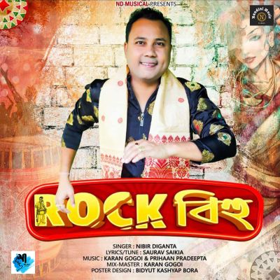 Rock Bihu, Listen the song Rock Bihu, Play the song Rock Bihu, Download the song Rock Bihu