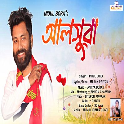 Alokhuwa, Listen the song Alokhuwa, Play the song Alokhuwa, Download the song Alokhuwa