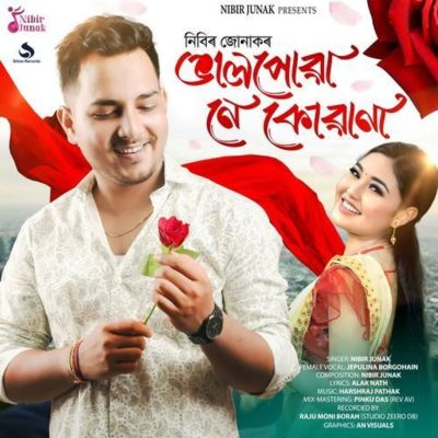 Bhalpuwa Ne Kuwana, Listen the song Bhalpuwa Ne Kuwana, Play the song Bhalpuwa Ne Kuwana, Download the song Bhalpuwa Ne Kuwana