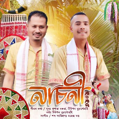 Nasoni 2025, Listen the song Nasoni 2025, Play the song Nasoni 2025, Download the song Nasoni 2025