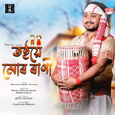 Toie Mur Rani, Listen the song Toie Mur Rani, Play the song Toie Mur Rani, Download the song Toie Mur Rani