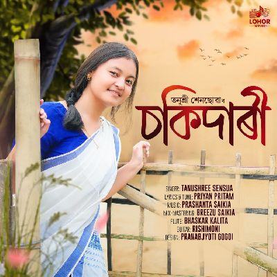 Sokidari, Listen the song Sokidari, Play the song Sokidari, Download the song Sokidari