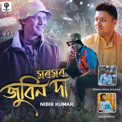 Moromor Zubeen Da, Listen the song Moromor Zubeen Da, Play the song Moromor Zubeen Da, Download the song Moromor Zubeen Da