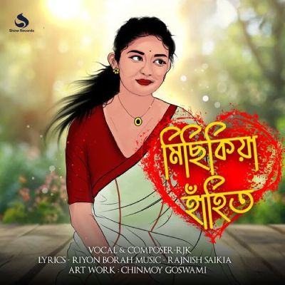 Misikia Hahit, Listen the song Misikia Hahit, Play the song Misikia Hahit, Download the song Misikia Hahit